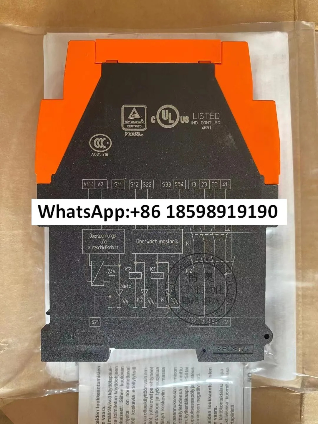 전기 LG5925.48/61 AC/DC24V 납품 0061919