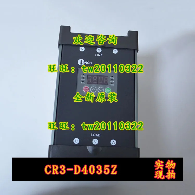 CR3-D4035Z 대만 Qisheng CONCH 전원 레귤레이터
