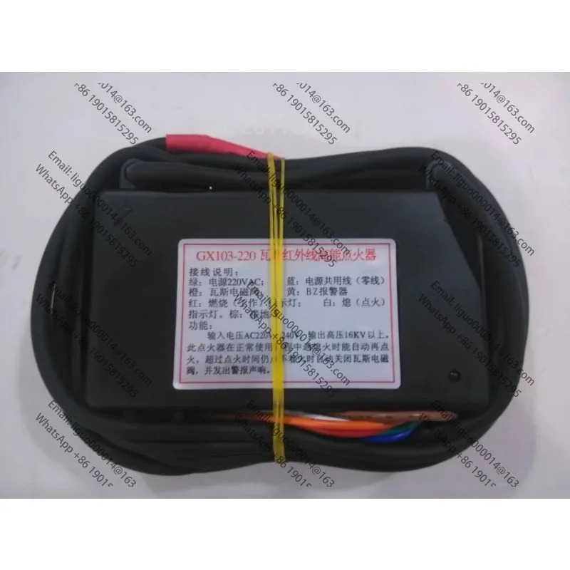 GX103-220 적외선 고에너지 점화기 점화 컨트롤러 펄스