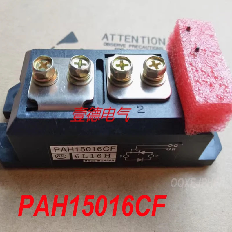 PAH15016CF