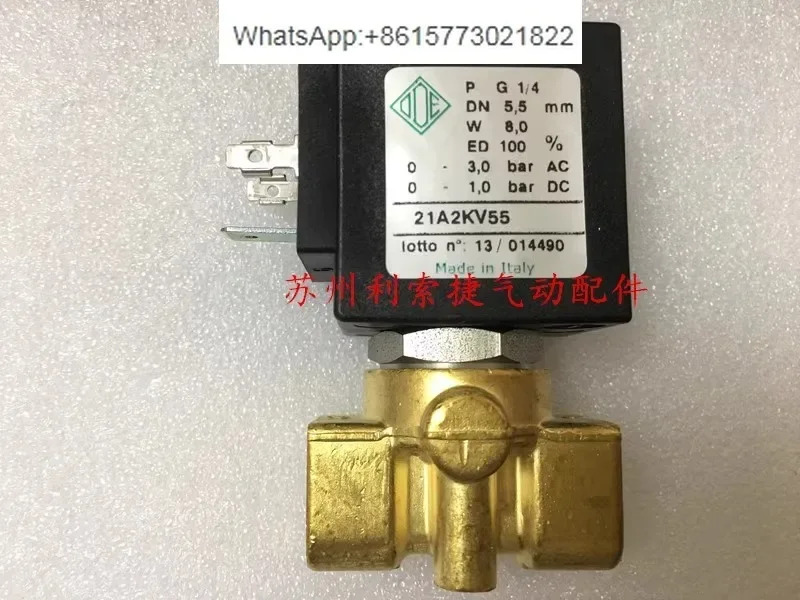 ODE 솔레노이드 밸브 21A2KV55212A2KV55
