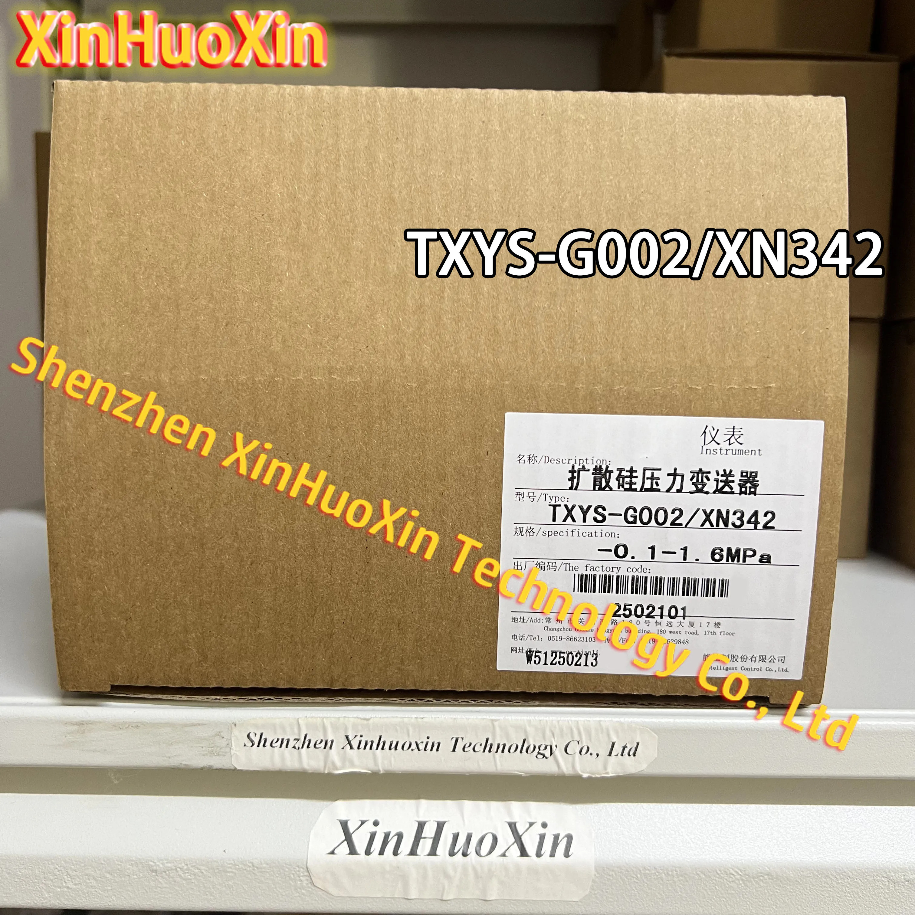 원본 TXYS-G002/XN342
