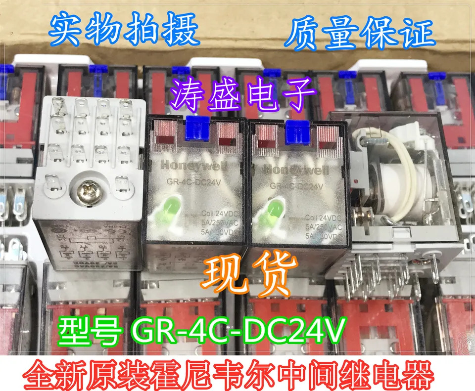 GR-4C-DC24V Honeywell intermediate relay 14 feet 10PCS