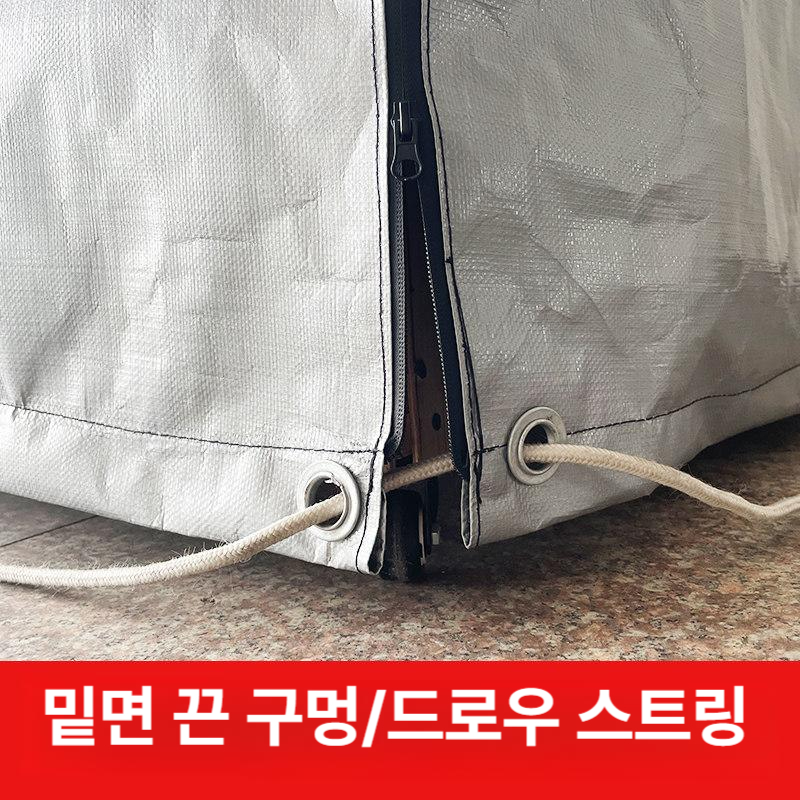 파레트 천막 PE 두꺼운 타포린 덮개 블루오렌지 갑빠 시트 캐노피 야적 차양막 방염 - 상세 이미지 5