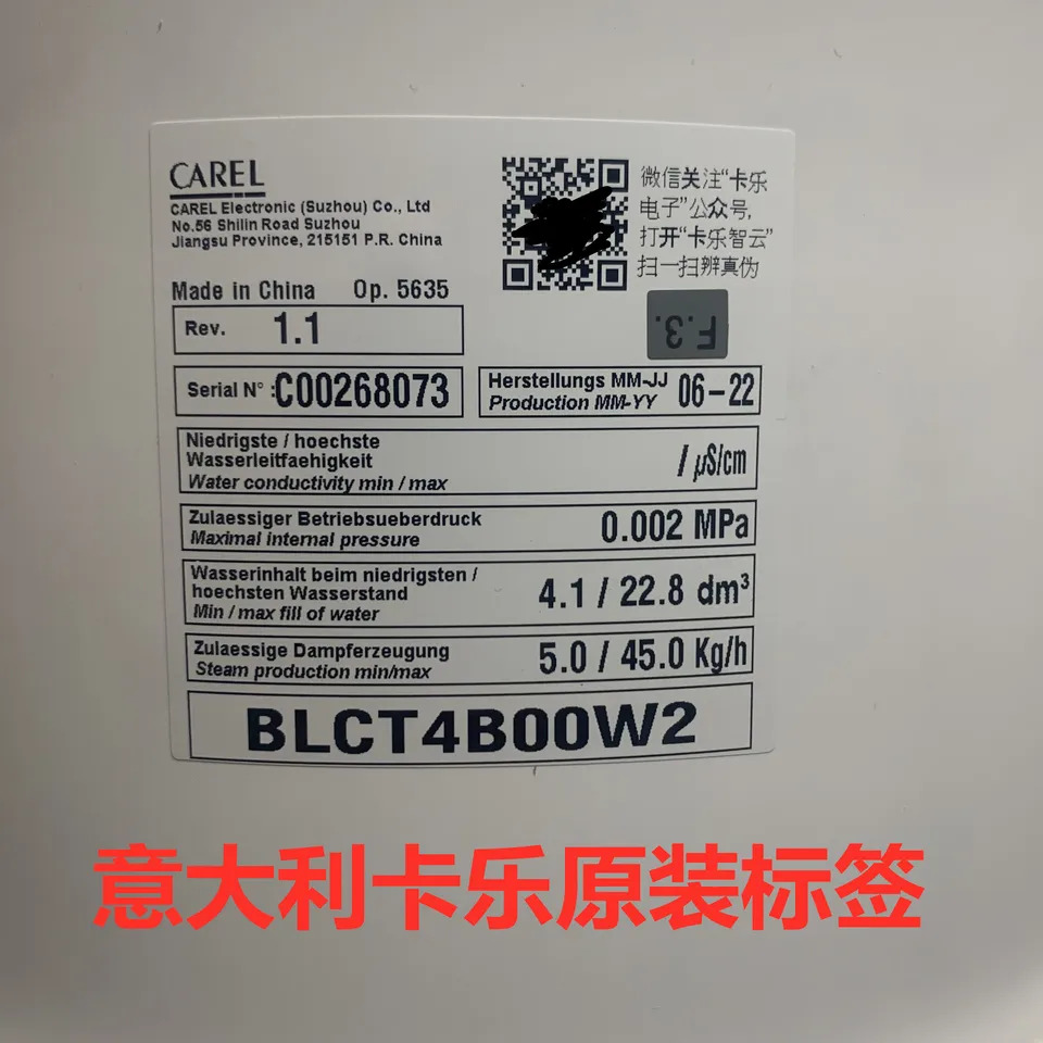 이탈리아 Carle 가습 버킷 플매트 카펫 러그 연결 낮은 전도도 상황사BLCT4B00W2 45kg