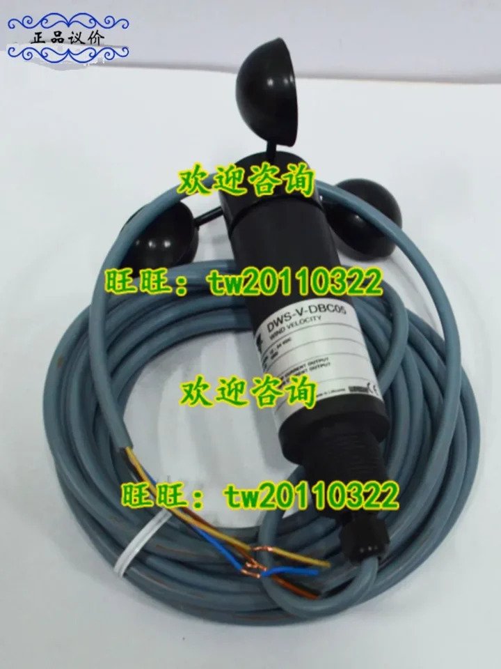 DWS-V-DBC05 스위스 자일레 카를로 가바치 풍속 센서 1 급 요원