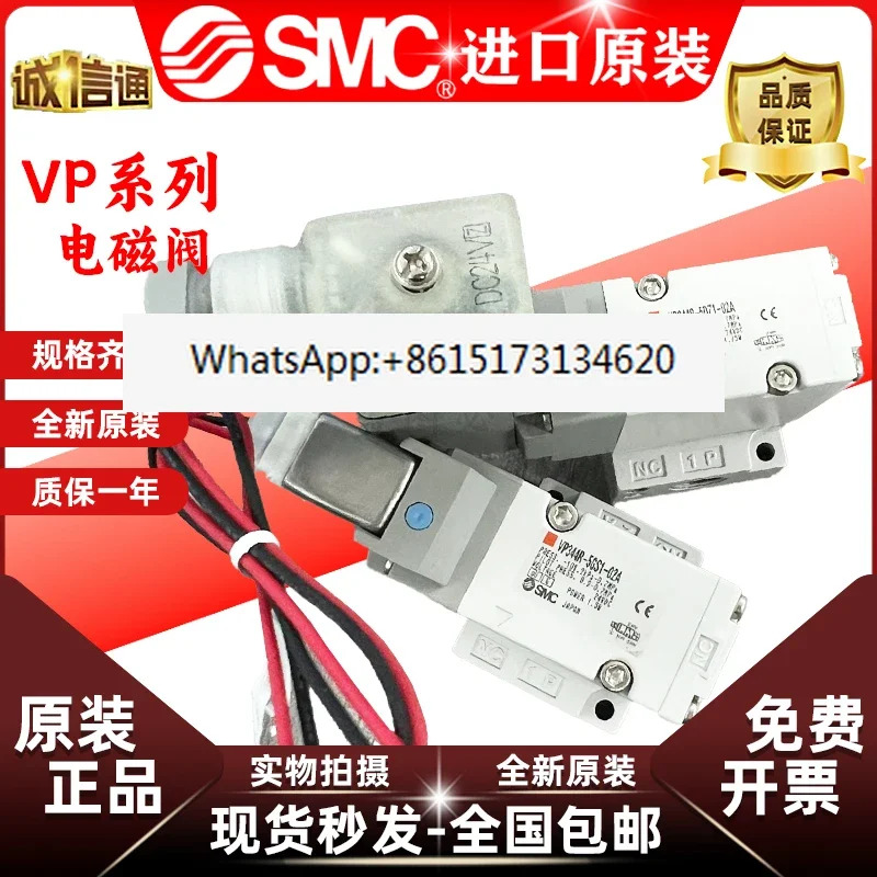 SMC 솔레노이드 밸브 VP744R VP344R VP544-5GD1 5DZ 5LZD1 5G1-03 04/02 - A