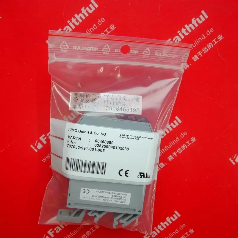 Jumo 00468699 온도 트랜스미터 707032/991-001-005 dTRANS T03 T