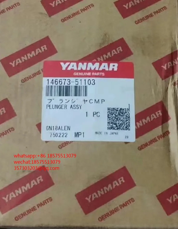 YANMAR 146621103 146671103 N18 EY18 ASSY 커플링 1 피스