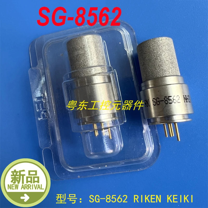 RIKEN KEIKI SG-8562 신