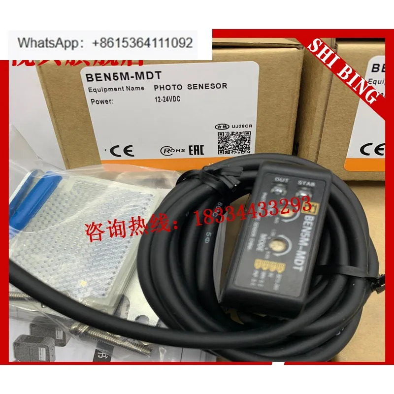 센서 BEN5M-MDT BEN7M-MDR