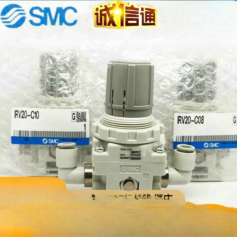 SMC 오리지널 감압밸브 IRV10-IRV20-C06/C08/C10BG/04/X3/LC06/LC08/LC10