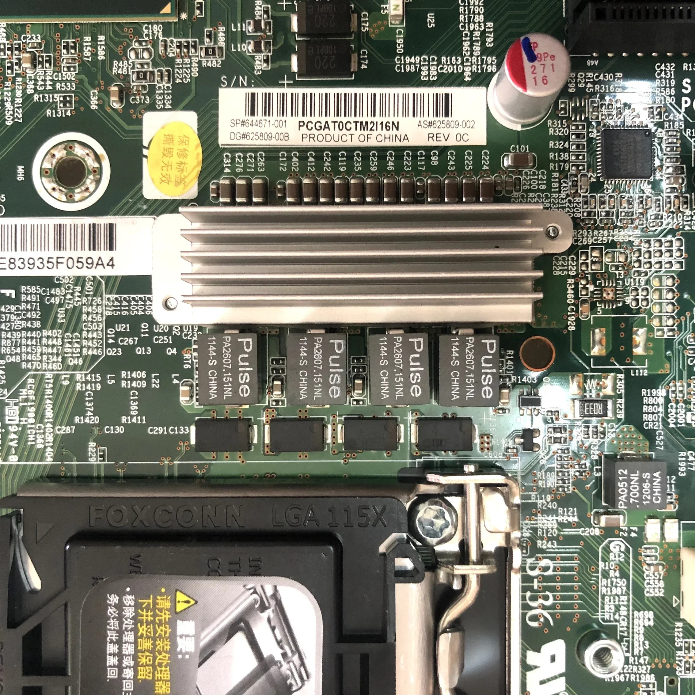 644671 -hp호환 ProLiant ML110 G7 DL120 마더보드001 625809 -002 -001 메인보드 완전 작동 리퍼