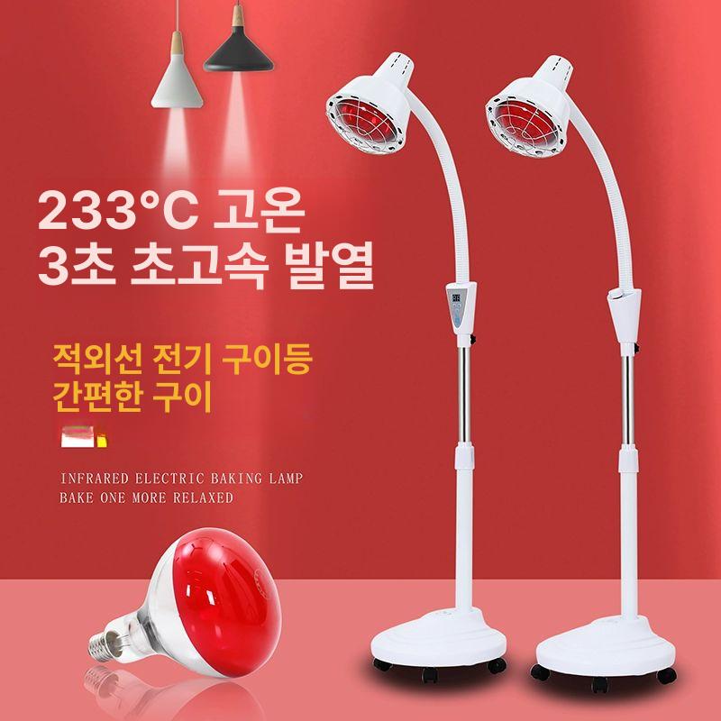 원적외선 온열 조사기 가정용 찜질 적색등 워머 램프 뷔페용 - 상세 이미지 4