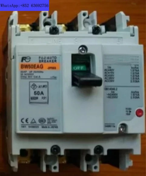 회로차단기 BW50EAG-3P 15A 20A 30A 32A 40A 50A