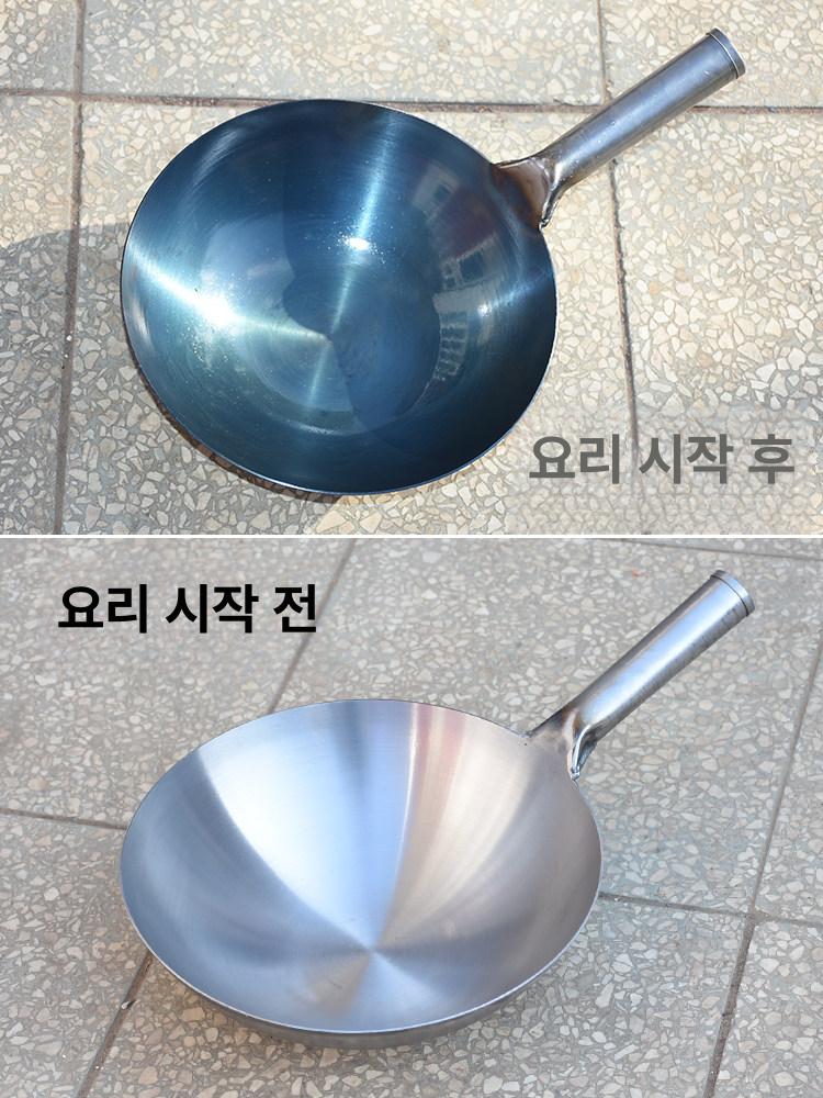 스테인레스 스텐웍 대용량 식당 중화웍 프라이팬 중식 업소용웍 튀김냄비 무코팅 - 상세 이미지 3