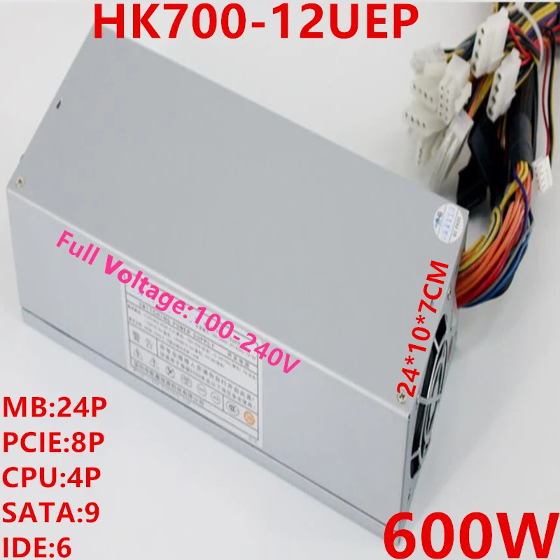 헌트키 2U PSU 600W 전원공급장치 HK700-12UEP 신