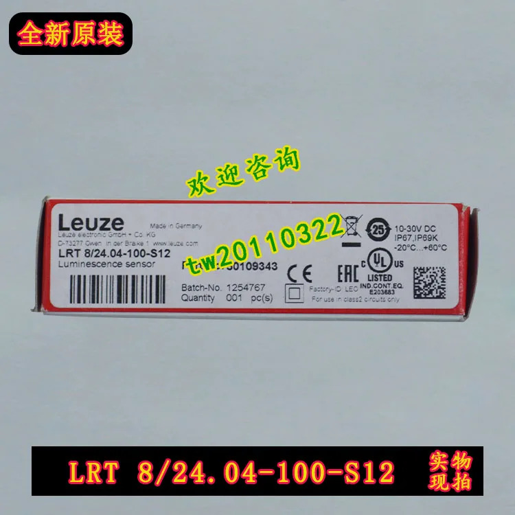 물리적 LEUZE 광전센서 LRT8/24.04-100 -S12