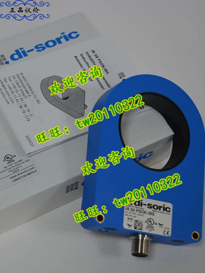 OLE Q15 V 2000 P3K-TSSL 독일 Di-soric Desorui 센서