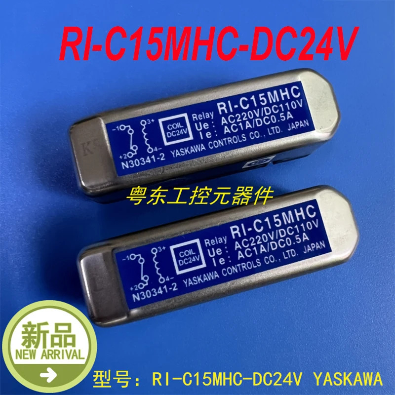 YASKAWA RI-C15MHC-DC24V N30341-2 AC220V DC110V 신