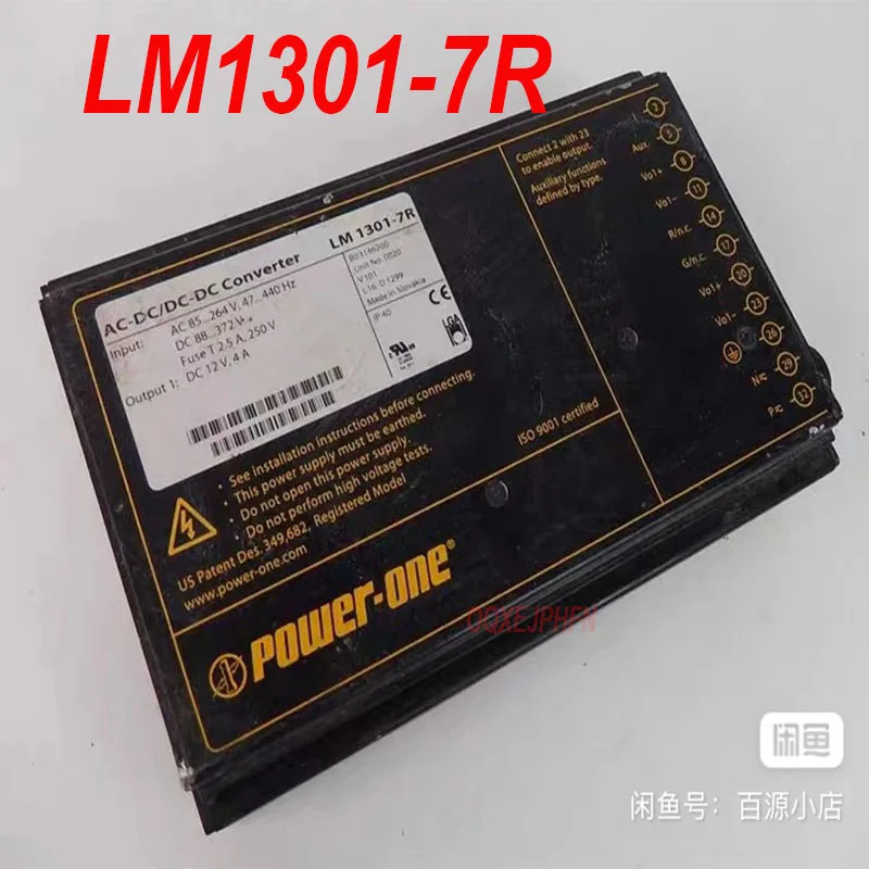 POWER ONE LM1301-7R 전원공급장치 DC-DC 12V 4A 신