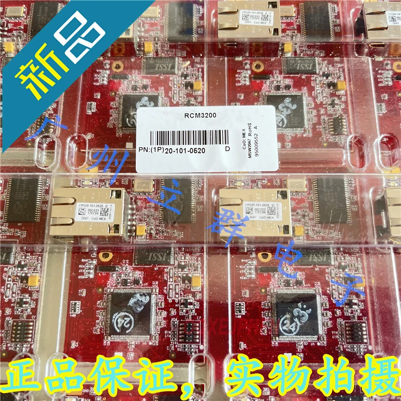 DIGI 20-101-0520 SOM RCM3200 래비트코어