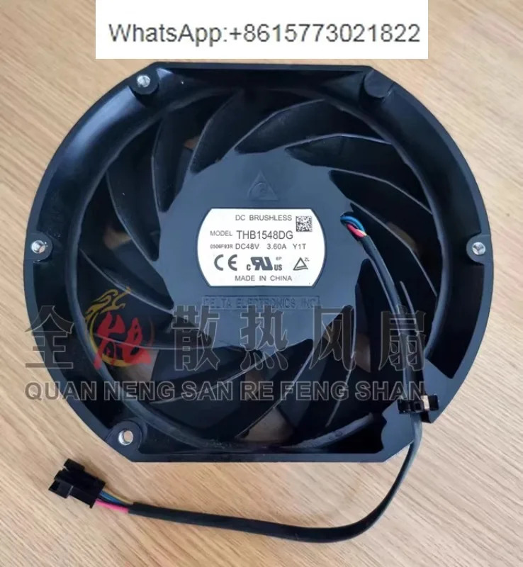 고속 대용량 풍량 인버터 냉각팬 THB1548DG/AG 17251 48V3.60A