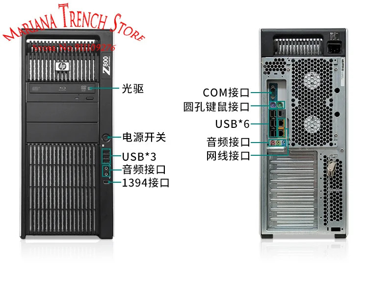 PC 마더보드 hp호환 Z800 타워 461437-001 460838-001 REV 1.0 576202-001 460838-002 1.01