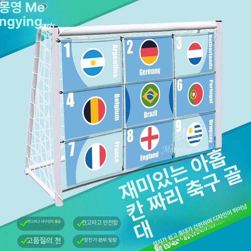 축구 슛팅타겟 트레이닝 스탠드 숫자형골대 장비 네트 연습 색상 게임 - 상세 이미지 4