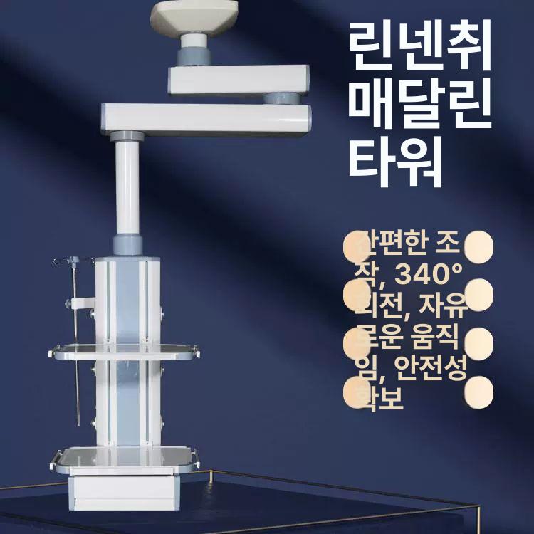 의료용 드레싱카트 타워 이동식 거치대 장비 요양원 병동 수납 홀더 모바일 운반차 - 상세 이미지 5