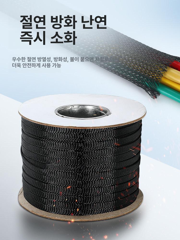케이블보호 전선정리튜브 배선커버 고온대응 전기배선보호용 공사자재 롤형 - 상세 이미지 3