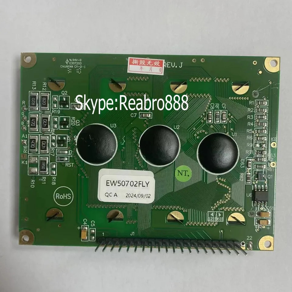 LCD 화면 교체 EW50702FLY