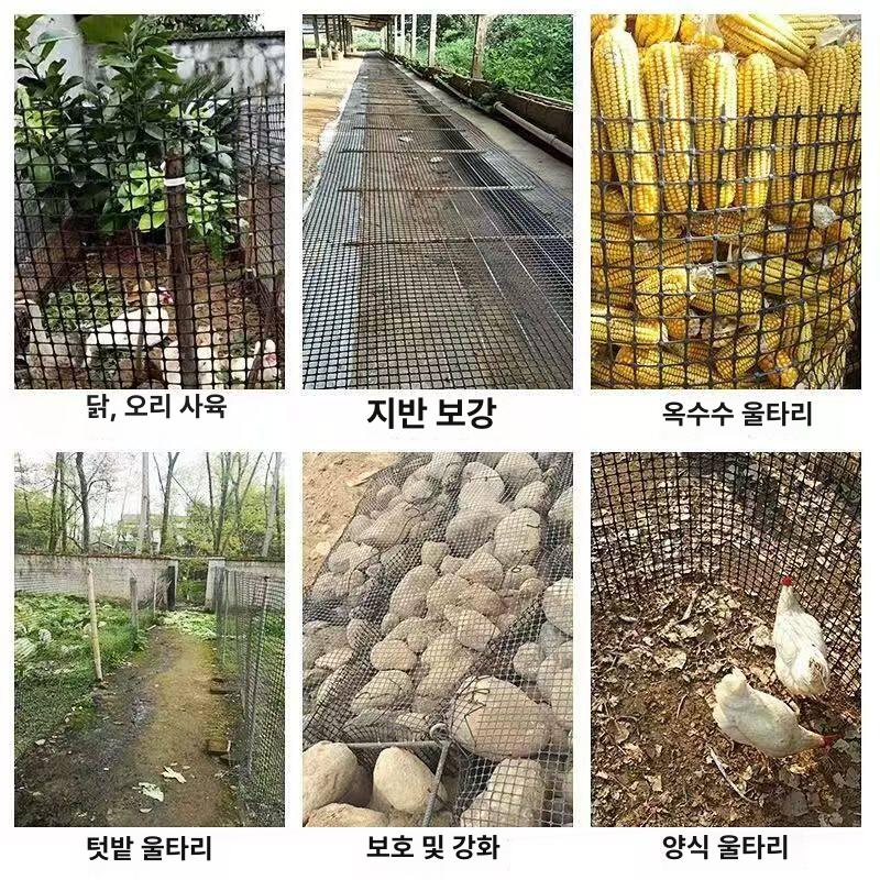 튼튼한 휀스망 플라스틱 폭 닭장망 울타리 매쉬 펜스 메쉬휀스 안전망 보호망 네트망 - 상세 이미지 5