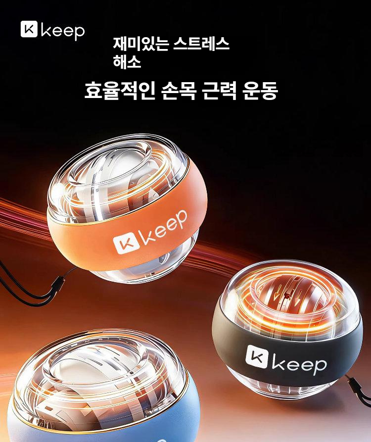 악력기 자이로볼 손목강화 파워 볼 헬스 근력강화 레귤러 스핀 - 상세 이미지 2