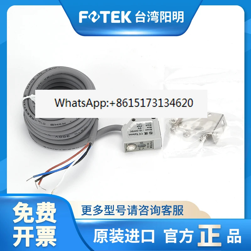 YanGM호환ing 광전스위치 MR-10X MR-10XP 센서 MR-30X MR-30XP MX-60X