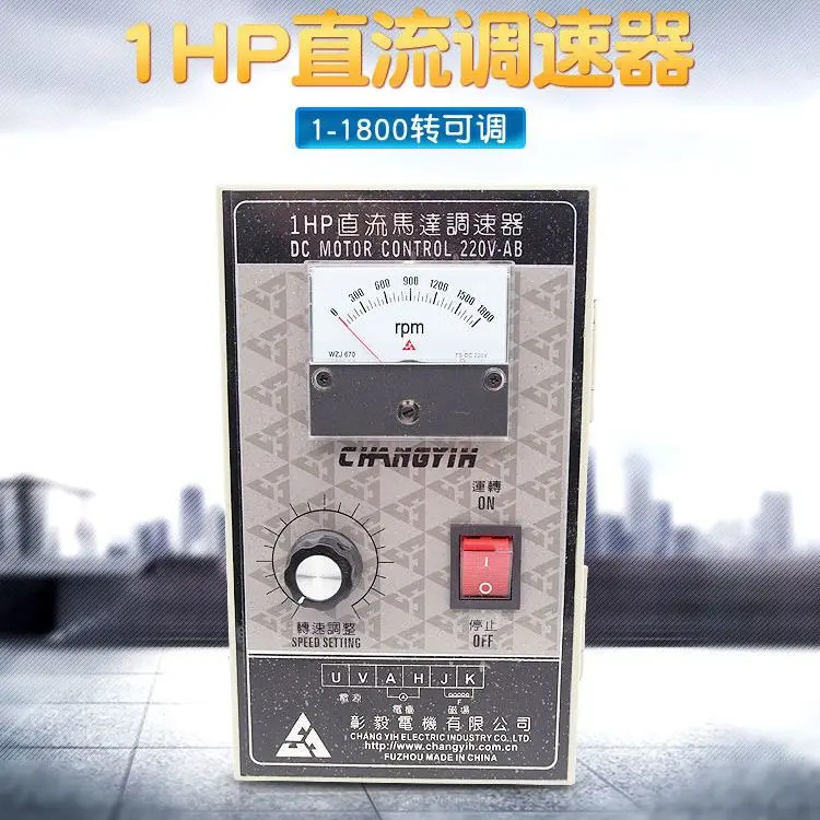 Zhangyi DC 컨트롤패널 750W 1hp호환 2hp호환 3hp호환