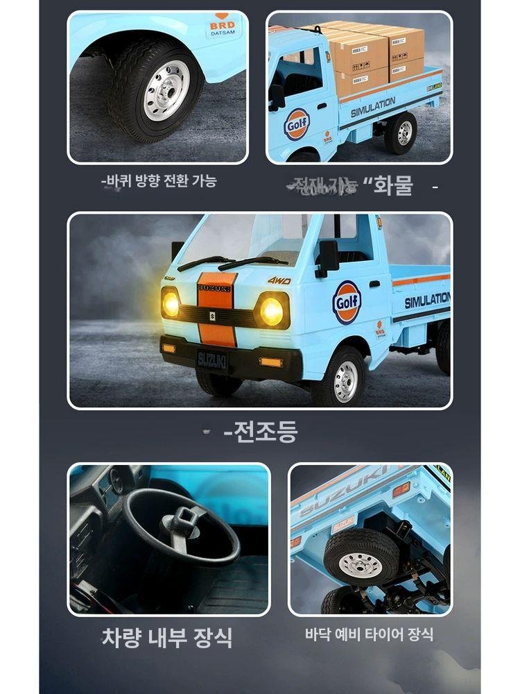 화이트 rc트럭 픽업 클라이밍 락크롤러 카 제어 오프로드 입문용 다이캐스트 배터리 - 상세 이미지 3