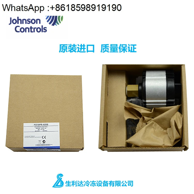콘덴서 팬 속도 컨트롤러 P215PR-9200