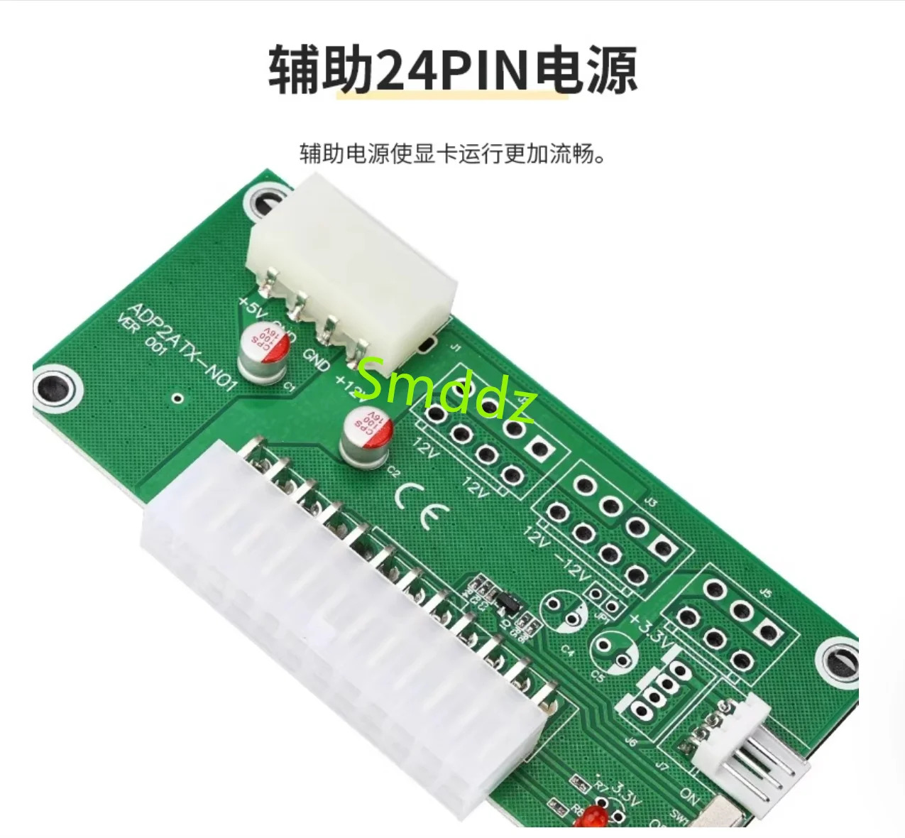 5개. 24PIN 전원 시작 보드 그래픽 카드 스위치 듀얼 스타터 자동 동기화 어댑터