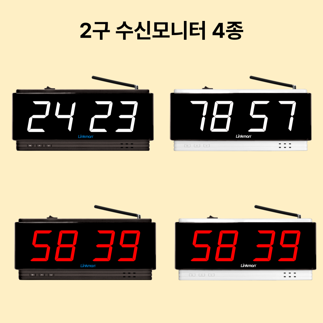 링크맨 호출벨 LM-T900F 콜벨 식당 테이블 차임 무선 가정용 병원 업소용 주문 이미지 6