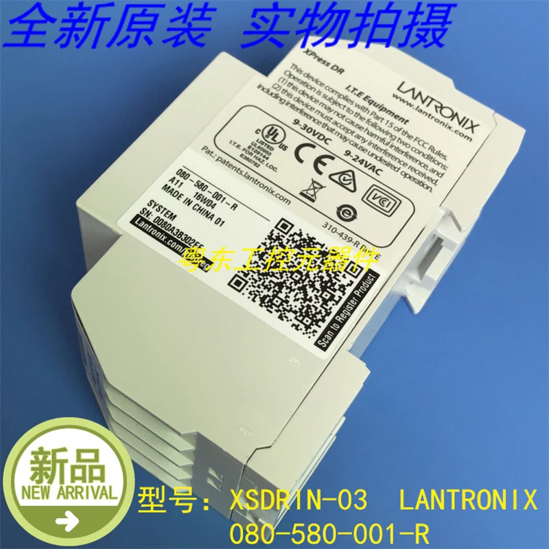 XSDRIN-03 lantronix 080-580-001-R