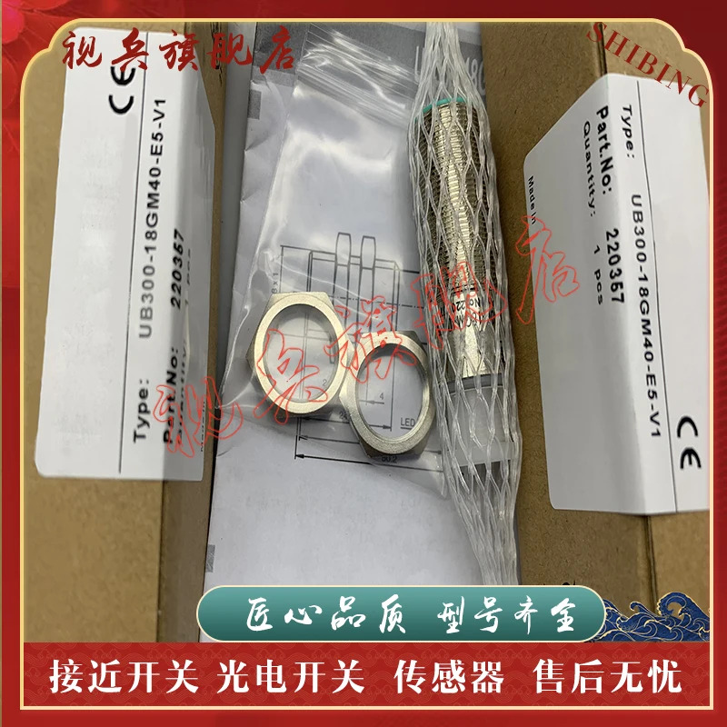 UB300-18GM호환40-E5-V1-Y 295126 UB800-18GM호환40-E5-V1-Y 295127