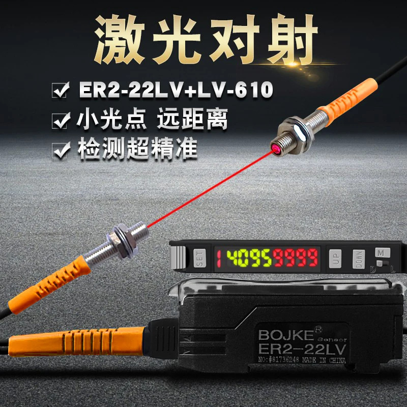 고정밀 ER2-22LV LV-610 레이저 광섬유 증폭기 센서