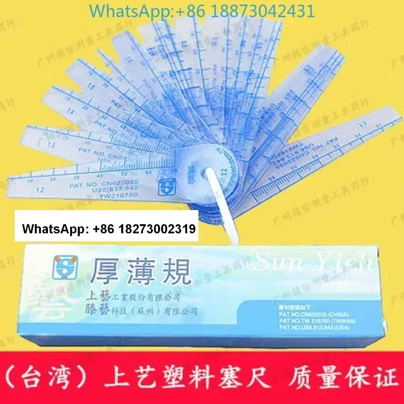 플라스틱 플매트 카펫 러그 게이지 두께 차량PVC 시트