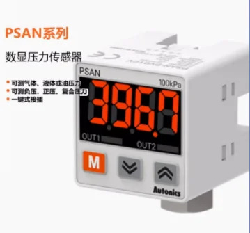 오토닉스 압력센서 PSK1-C01C-R1 8 PSK1-C1C-R1 PSK2-C01CN2-R1 PSK2-C01CNV-R1 PSK2-C1CNV-R1 PSAN-C01CA-RC1
