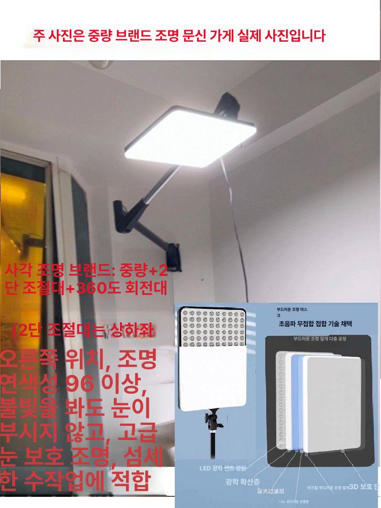 미용샵 벽걸이 링라이트 피부관리 반영구시술 작업조명 회전식 LED 램프 - 상세 이미지 3