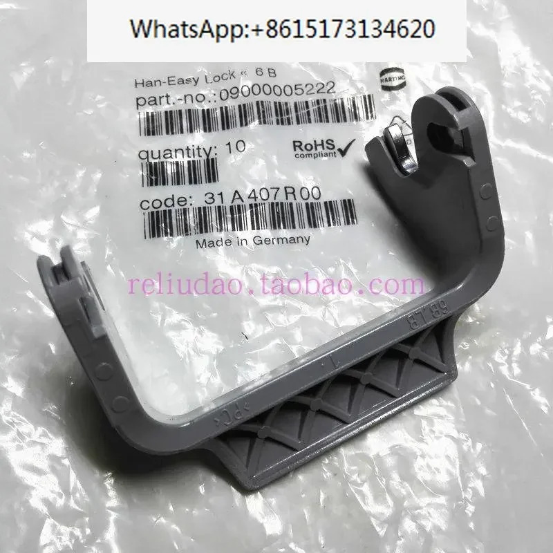 HARTING 금속 잠금 버클 HAN-EASY-LOCK-6B.LB 단면 09000005222 핸들 독일 3 개
