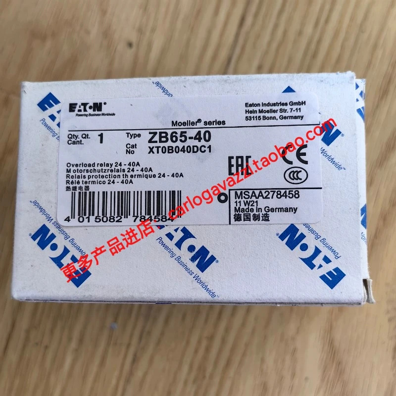 ZB65-40 이튼 E.
