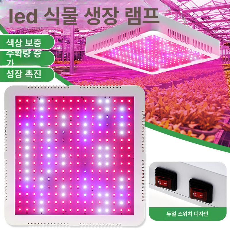 LED 셀프젤램프 경화기 셀프네일 큐어링 건조기 네일아트 라이트 네일기계 - 상세 이미지 3