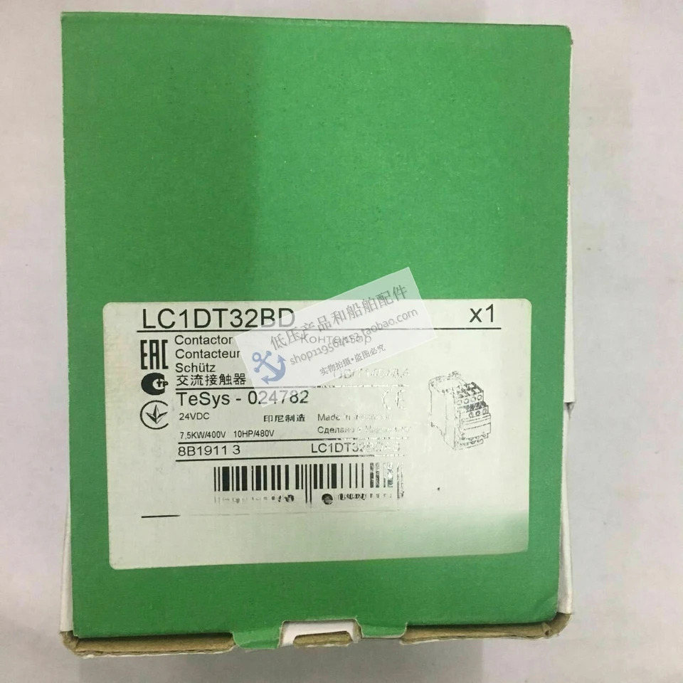 4 단 AC 릴레이 LC1DT32BD 전압 24V